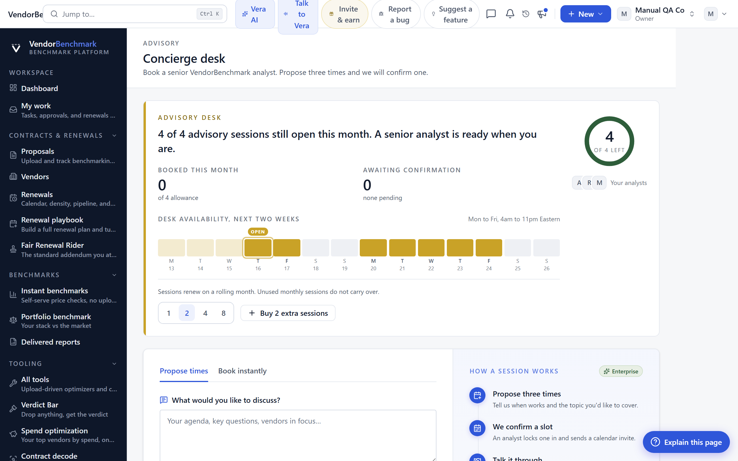 Advisory screenshot